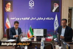 جلسه کارگروه تحول در دانشگاه فرهنگیان استان کهگیلویه و بویراحمد 4