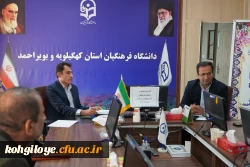 جلسه کارگروه تحول در دانشگاه فرهنگیان استان کهگیلویه و بویراحمد 5