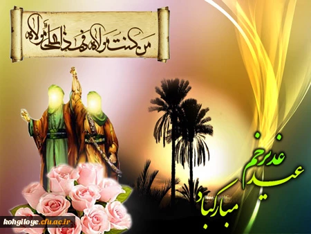 اطلاعیه مهم در خصوص جذب و پذیرش استعدادهای برتر ملی دانش آموزی 2