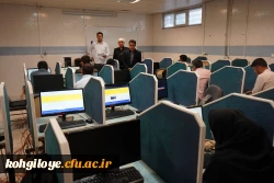 برگزاری آزمون اعزام فرهنگیان به مدارس خارج از کشور 4