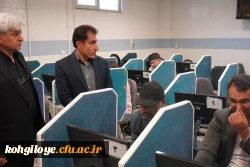 برگزاری آزمون اعزام فرهنگیان به مدارس خارج از کشور 6