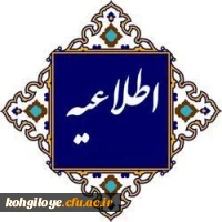 اطلاعیه دریافت کارت ورود به جلسه ارزیابی تکمیلی داوطلبان چند برابر ظرفیت جذب و پذیرش دانشجومعلم متعهد خدمت به وزارت  آموزش وپرورش 1404 2