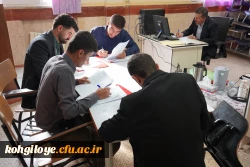 روز ششم فرایند ارزیابی شایستگی معلمی  2