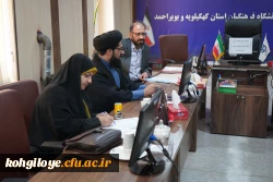 کارگروه تعیین صلاحیت تدریس 4