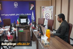 کارگروه تعیین صلاحیت تدریس 5