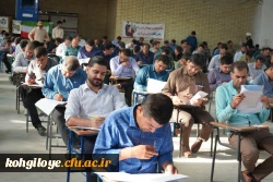 برگزاری آزمون اصلح دانشگاه فرهنگیان 2