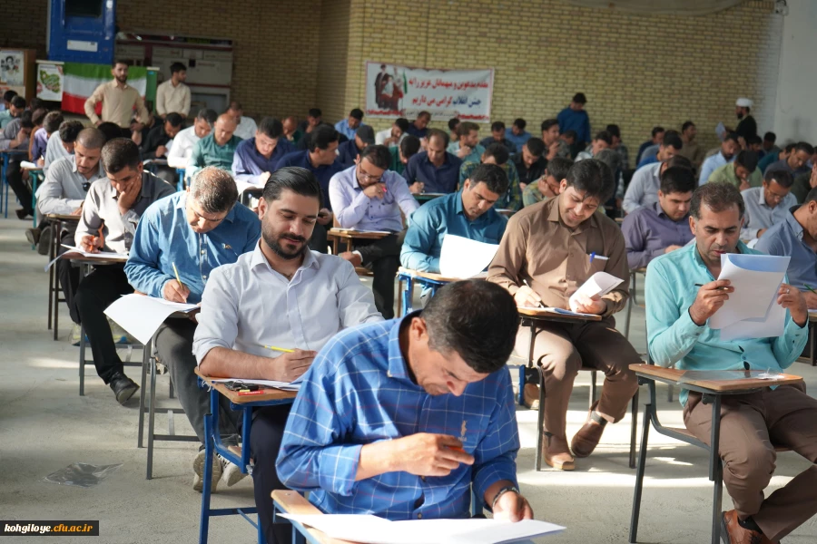 برگزاری آزمون اصلح دانشگاه فرهنگیان 2