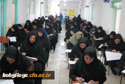برگزاری آزمون اصلح دانشگاه فرهنگیان 3