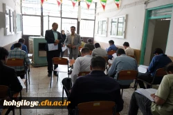 برگزاری آزمون اصلح دانشگاه فرهنگیان 4
