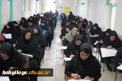 برگزاری آزمون اصلح دانشگاه فرهنگیان 9