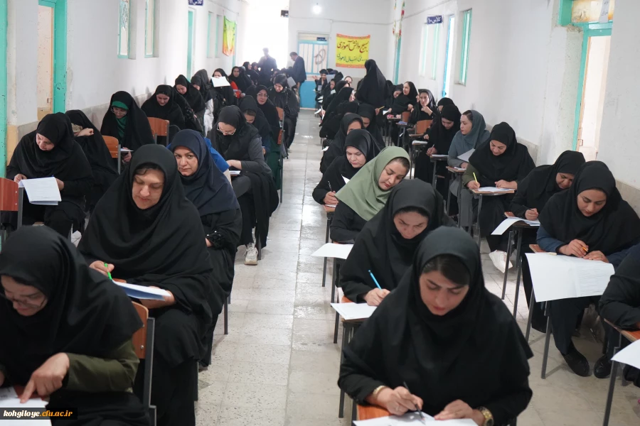 برگزاری آزمون اصلح دانشگاه فرهنگیان 9