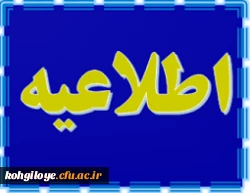 طرح سنجش سواد قرآنی ویژه کلیه دانشجو معلمان کارشناسی ورودی ۱۴۰۰ 2