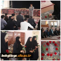 غبارروبی و عطرافشانی گلزار شهدا 2