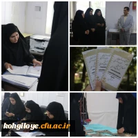 پذیرش حضوری داوطلبان به دانشگاه فرهنگیان  2