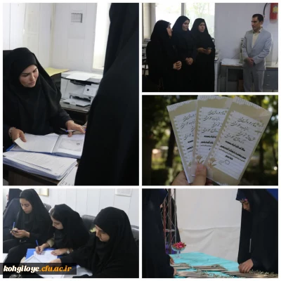 پذیرش حضوری داوطلبان به دانشگاه فرهنگیان 