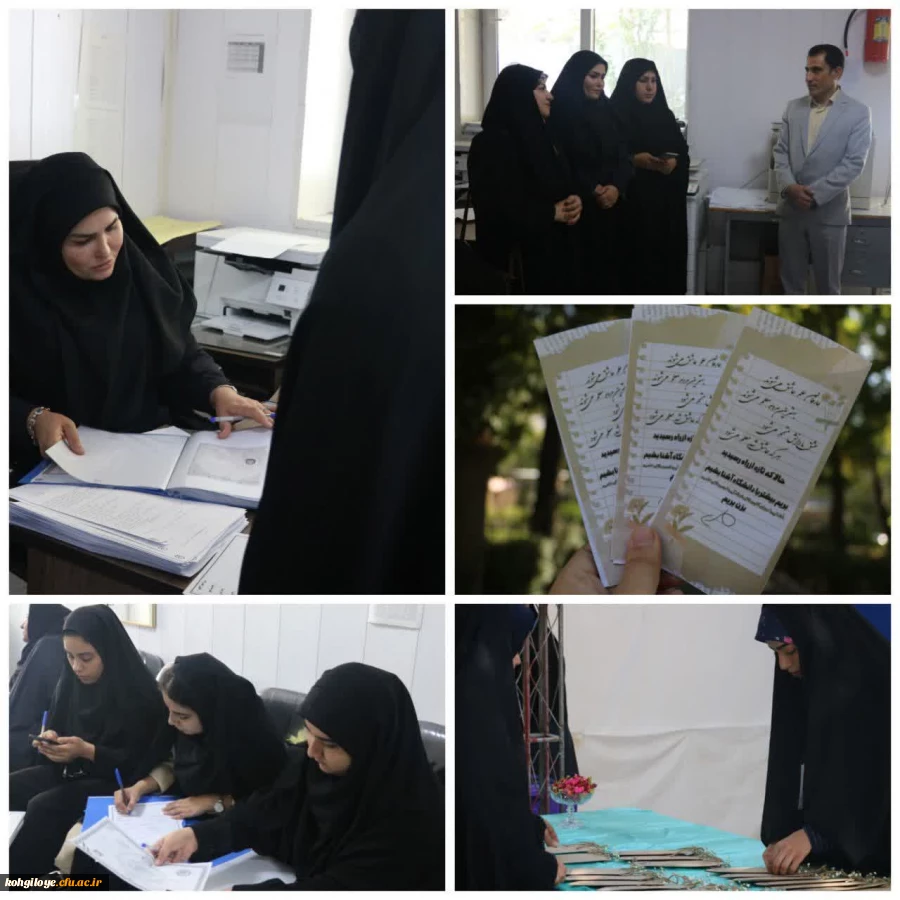 پذیرش حضوری داوطلبان به دانشگاه فرهنگیان  2