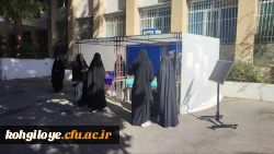 پذیرش حضوری داوطلبان به دانشگاه فرهنگیان  3