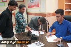 پذیرش حضوری داوطلبان به دانشگاه فرهنگیان  7