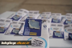  استقبال از دانشجویان جدید الورود 4