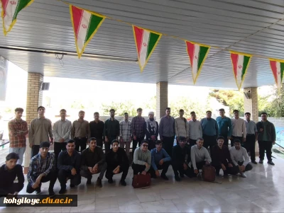 آیین استقبال از دانشجو معلمان جدید الورود   