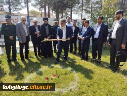 آئین کلنگ زنی ساخت یادمان شهید عزیز گمنام (خوشنام) در دانشگاه فرهنگیان استان کهگیلویه و بویراحمد 2