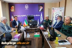 آئین کلنگ زنی ساخت یادمان شهید عزیز گمنام (خوشنام) در دانشگاه فرهنگیان استان کهگیلویه و بویراحمد 6