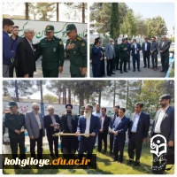 آئین کلنگ زنی ساخت یادمان شهید عزیز گمنام (خوشنام) در دانشگاه فرهنگیان استان کهگیلویه و بویراحمد 2