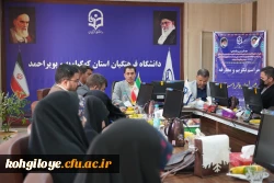 معرفی رئیس اداره حراست دانشگاه فرهنگیان استان کهگیلویه و بویراحمد 2