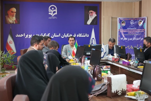 معرفی رئیس اداره حراست دانشگاه فرهنگیان استان کهگیلویه و بویراحمد 2