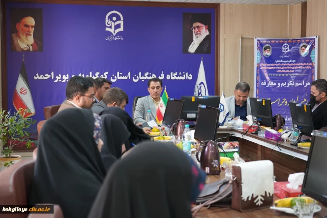 معرفی رئیس اداره حراست دانشگاه فرهنگیان استان کهگیلویه و بویراحمد