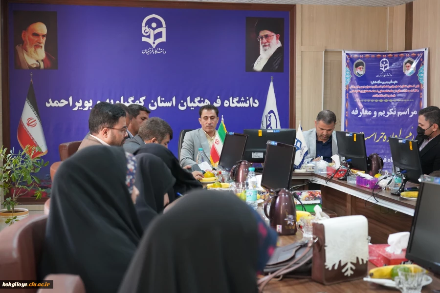 معرفی رئیس اداره حراست دانشگاه فرهنگیان استان کهگیلویه و بویراحمد 2