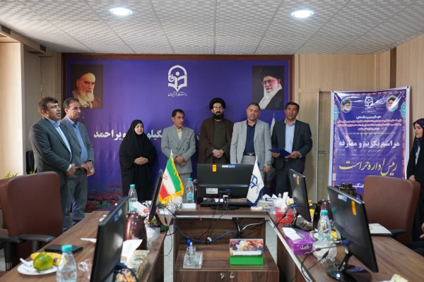 معرفی رئیس اداره حراست دانشگاه فرهنگیان استان کهگیلویه و بویراحمد 3