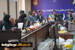 معرفی رئیس اداره حراست دانشگاه فرهنگیان استان کهگیلویه و بویراحمد 4