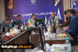 معرفی رئیس اداره حراست دانشگاه فرهنگیان استان کهگیلویه و بویراحمد 5