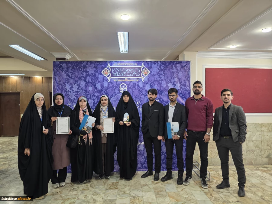 افتخارآفرینی دانشجو معلمان دانشگاه فرهنگیان استان کهگیلویه و بویراحمد  5