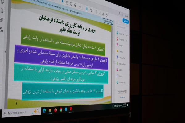 دوره بالندگی مدیران و معلمان راهنمای مدارس وابسته کارورزی  3