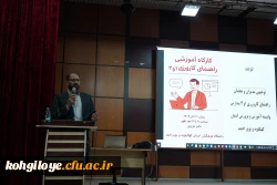 دوره بالندگی مدیران و معلمان راهنمای مدارس وابسته کارورزی  6