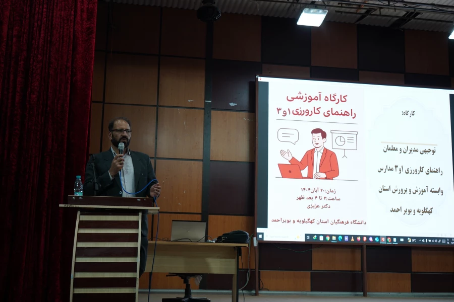 دوره بالندگی مدیران و معلمان راهنمای مدارس وابسته کارورزی  6