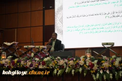 برگزاری محفل انس با قران  7