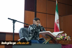 برگزاری محفل انس با قران  12