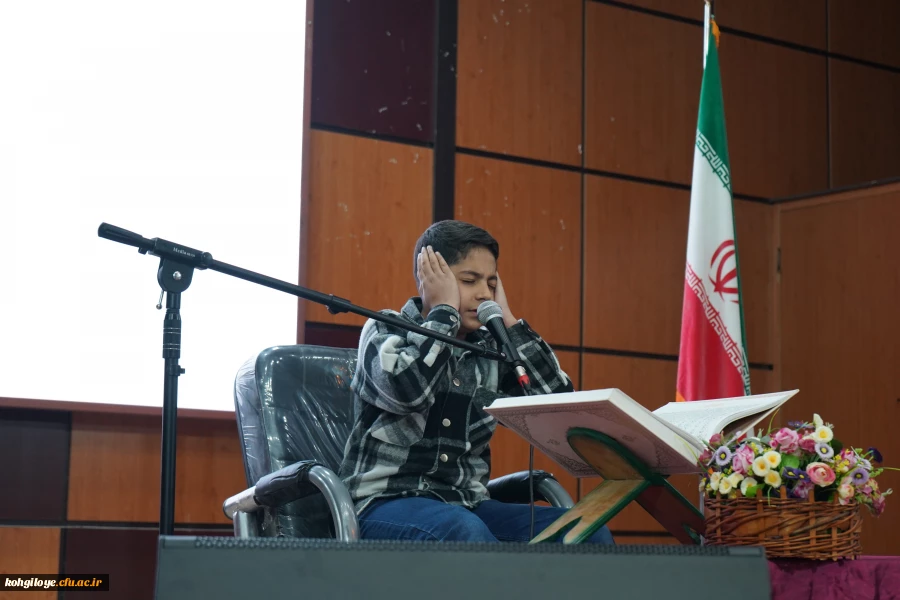 برگزاری محفل انس با قران  12