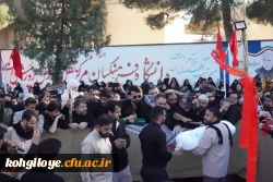 شهید خوشنام 2