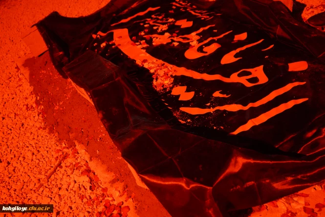 شهید خوشنام