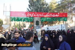 شهید خوشنام 6