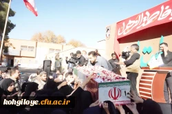 شهید خوشنام 7