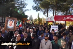 شهید خوشنام 8