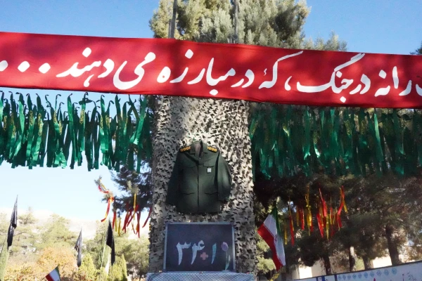 شهید خوشنام 9