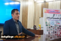 نشست «بسیج علمی، جهاد تربیتی و دانشگاه تمدن ساز»  8