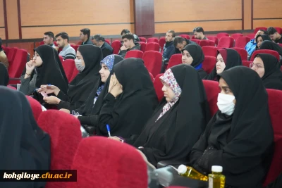 دوره تخصصی مهدویت 