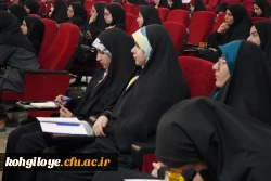 دوره تخصصی مهدویت  4